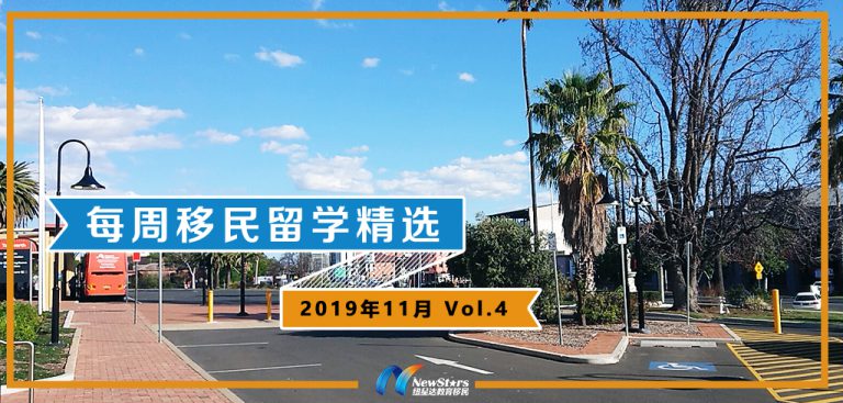 155/157居民返程签证概述