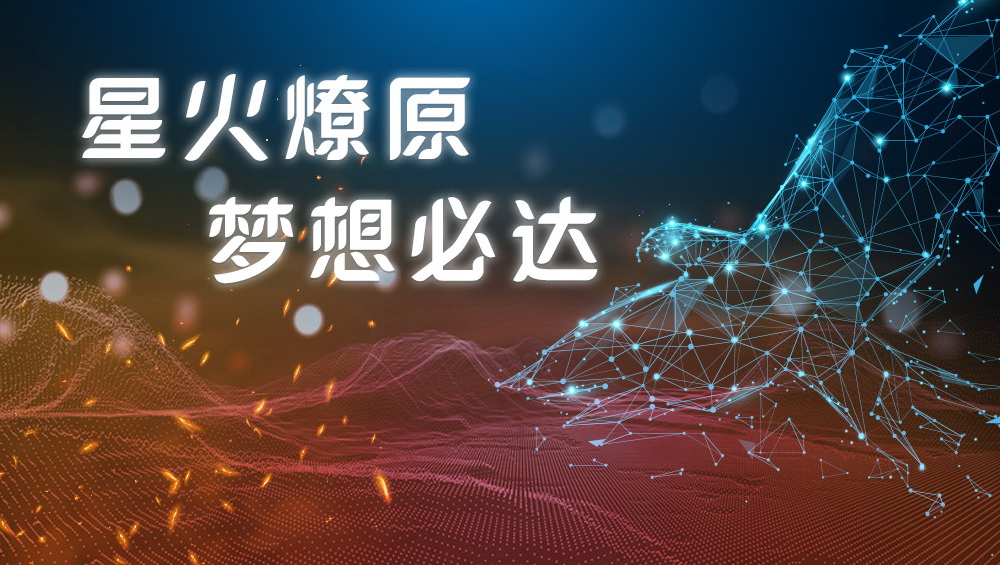 纽星达教育移民 梦想 因我们而更近一步 纽星达教育移民 梦想 因我们而更近一步