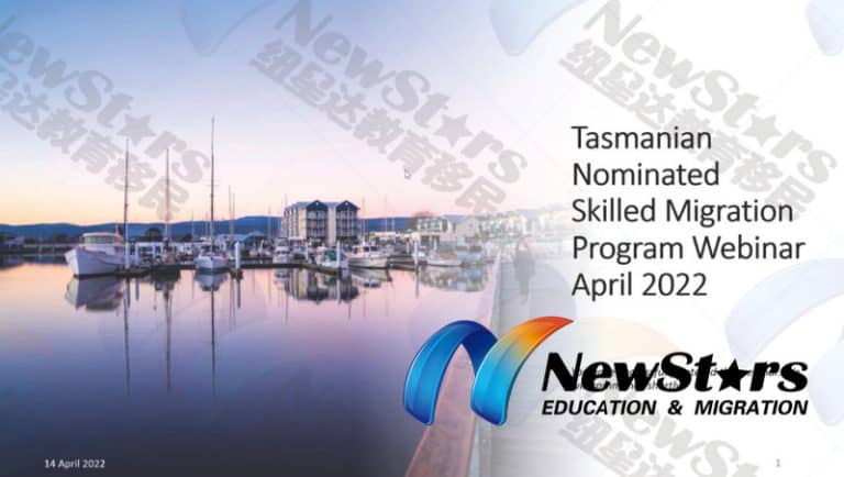 Tasmania’s Latest Webinar | Applications Closing Soon! State Officials Reveal More Details on New Policy — What Graduates and Residents Can and Cannot Do
