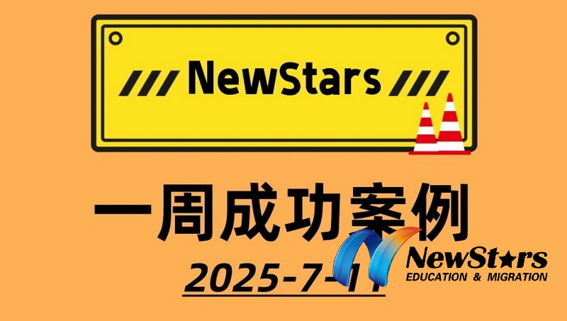 新财年技术/家庭移民和雇主担保，都恢复下签！经历3次S57的低龄学签终于下签！续签良方-407签证！