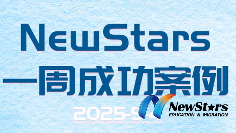 移民局官网更新今年配额！191稳定批签，30+旅游转学签ART胜诉，143和870继续有新下签！
