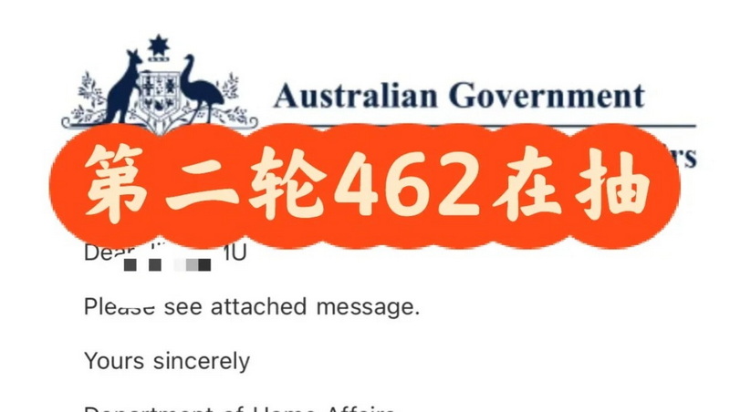 462第二轮开始抽啦，大家好运
