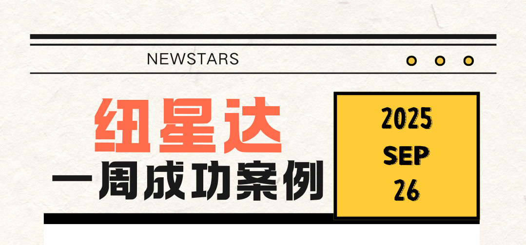新州在发491正式邀请！海外190下签！自雇过职业评估的案例！市场专员可以走雇主担保移民！