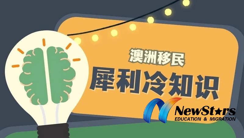 移民冷知识：AFP为啥有不同选择代码？
