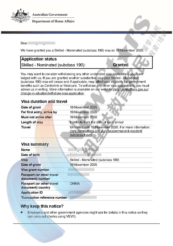 Grant letter 1