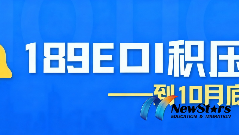 州担集体发邀请!新州最新190完整邀请数据,塔州发了100个,491到橙色!昆州和西澳确认近期也会发!
