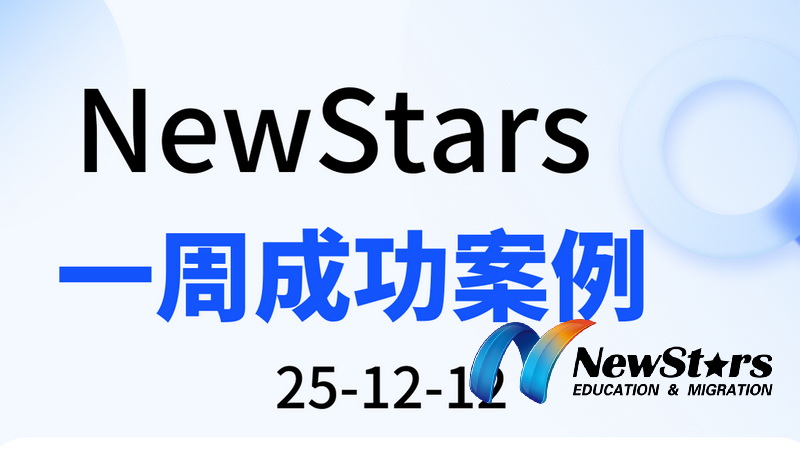 软件工程/IT/老护的雇主担保纷纷快速批签！近期留学毕业一定要尽快考485的英语呀！
