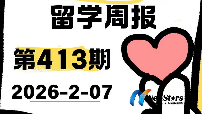 麦考瑞T1申请截止延期，CDU第一学期还可申