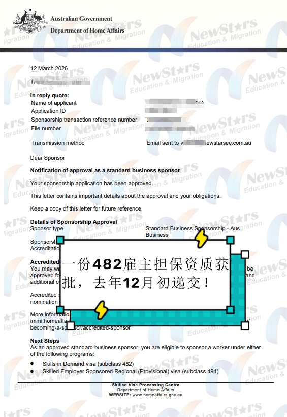 482 Employer-Sponsored Case