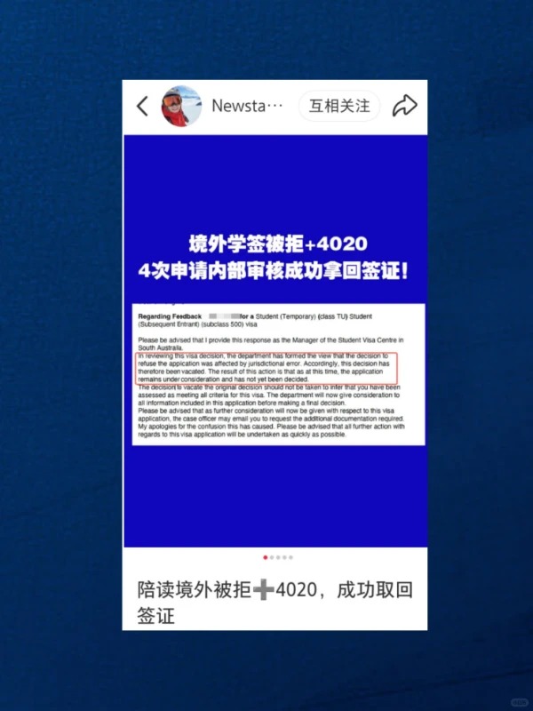 之前的成功案例图