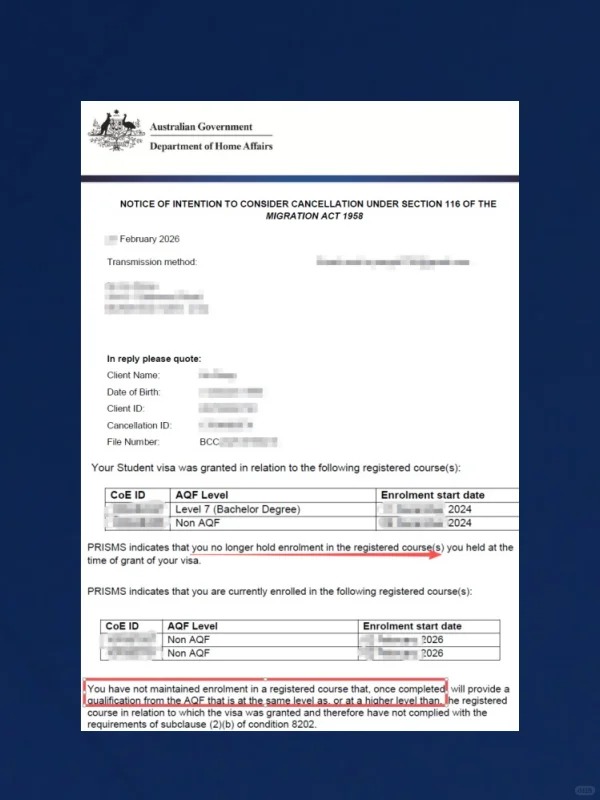 收到NOICC，要求解释