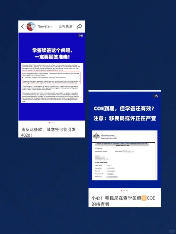 相关讲解文章图