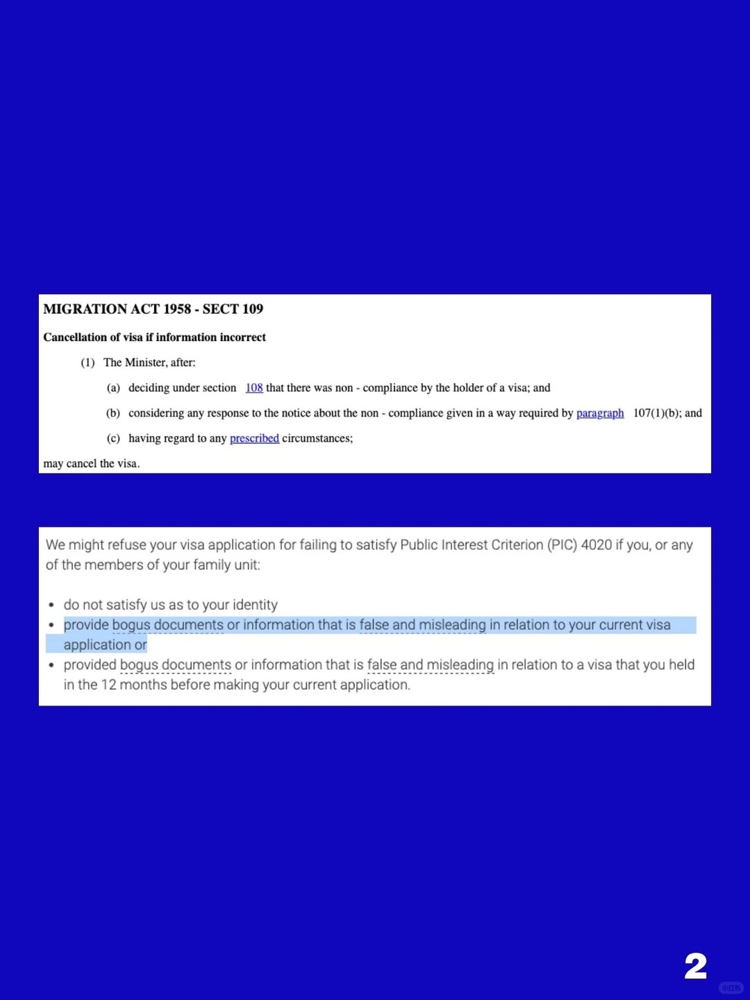 移民法Section109条例