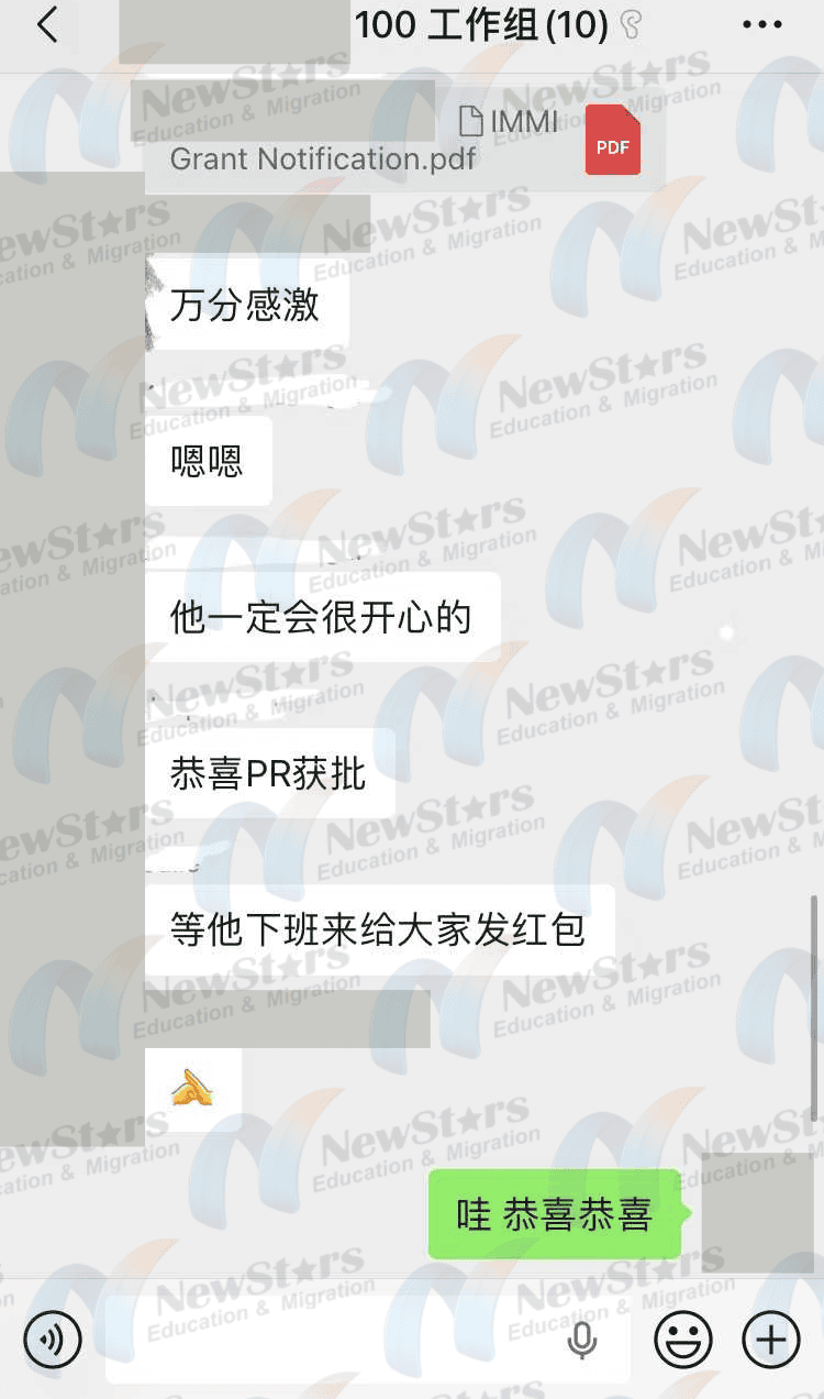 309 转 100 境外配偶 S57 补料后下签证据 - 视觉证据 3