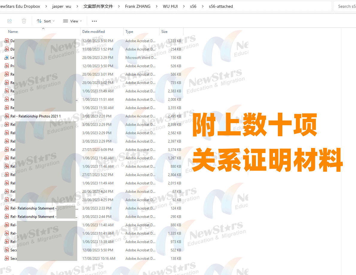 309 转 100 境外配偶 S57 补料后下签证据 - 视觉证据 4