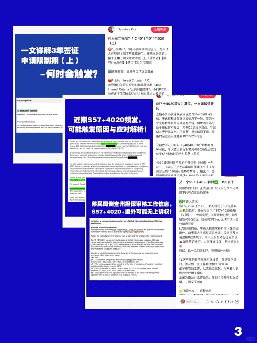 Screenshot of the 4020 note