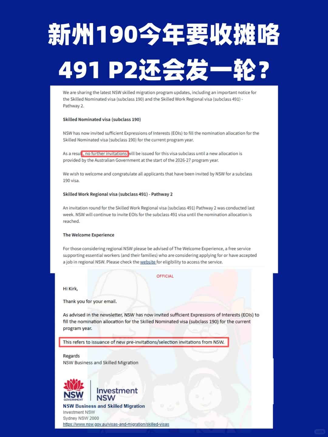 Email screenshot