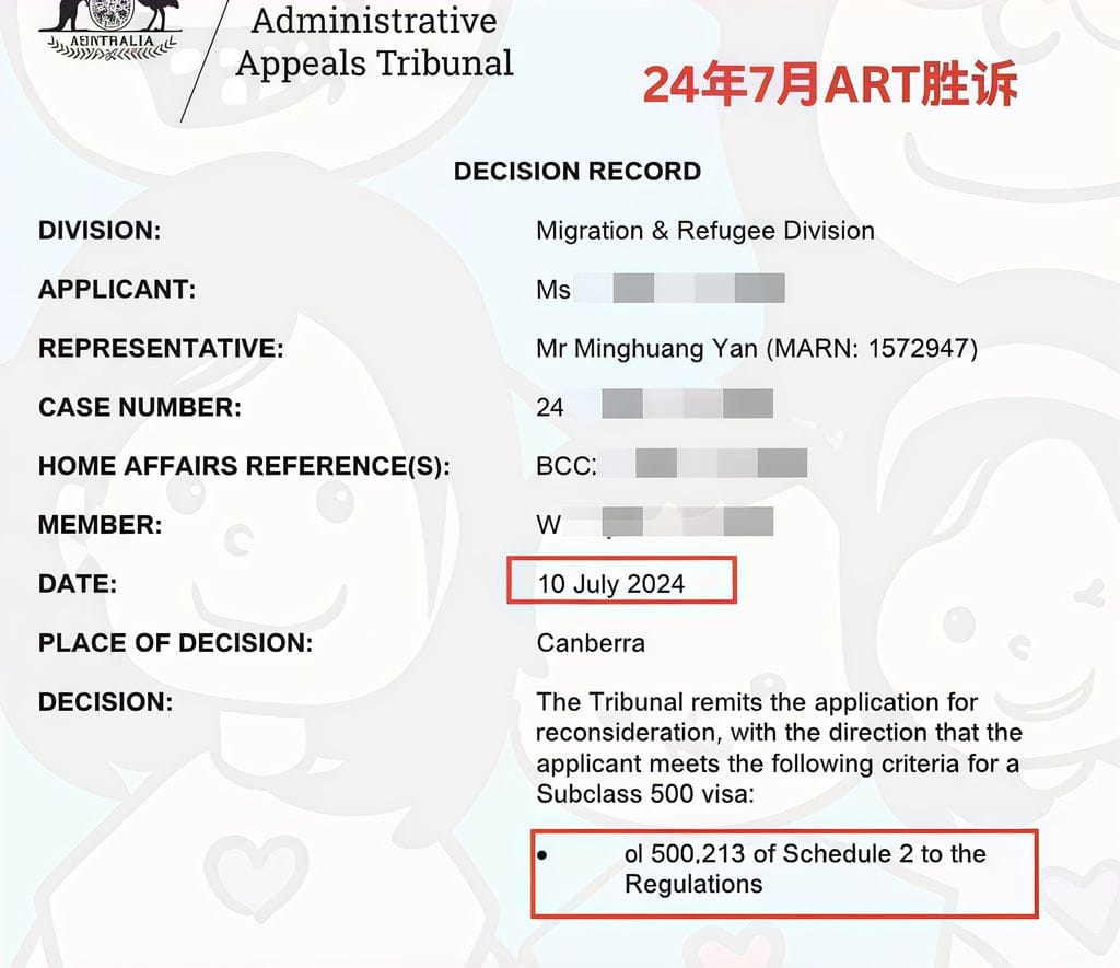 2024 年 7 月澳洲 ART 仲裁学签上诉胜诉决定书，500 签证认定合规