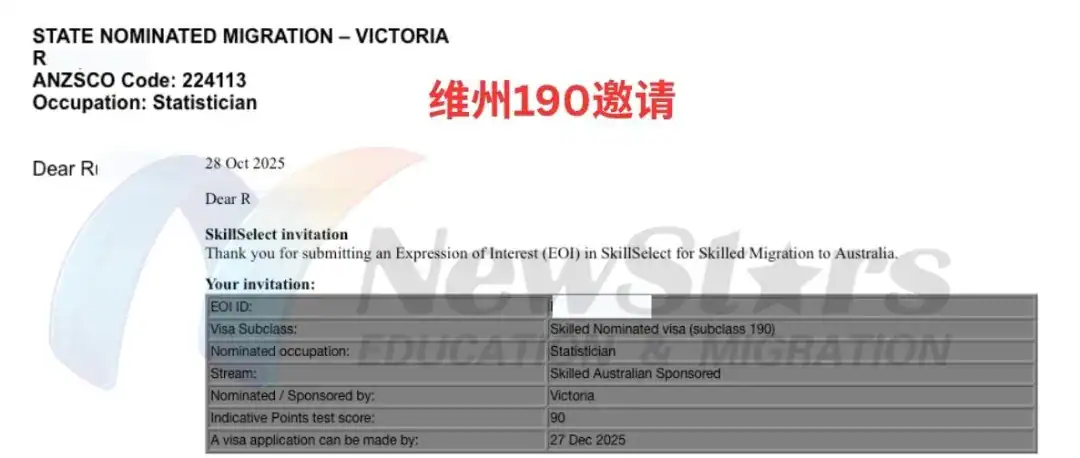 再高分也难获邀?换个职业就快速获邀了 — 下签实录 3