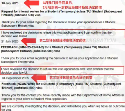 没有上诉权也能翻案,成功拿到签证还打掉三年Bar — 下签实录 2