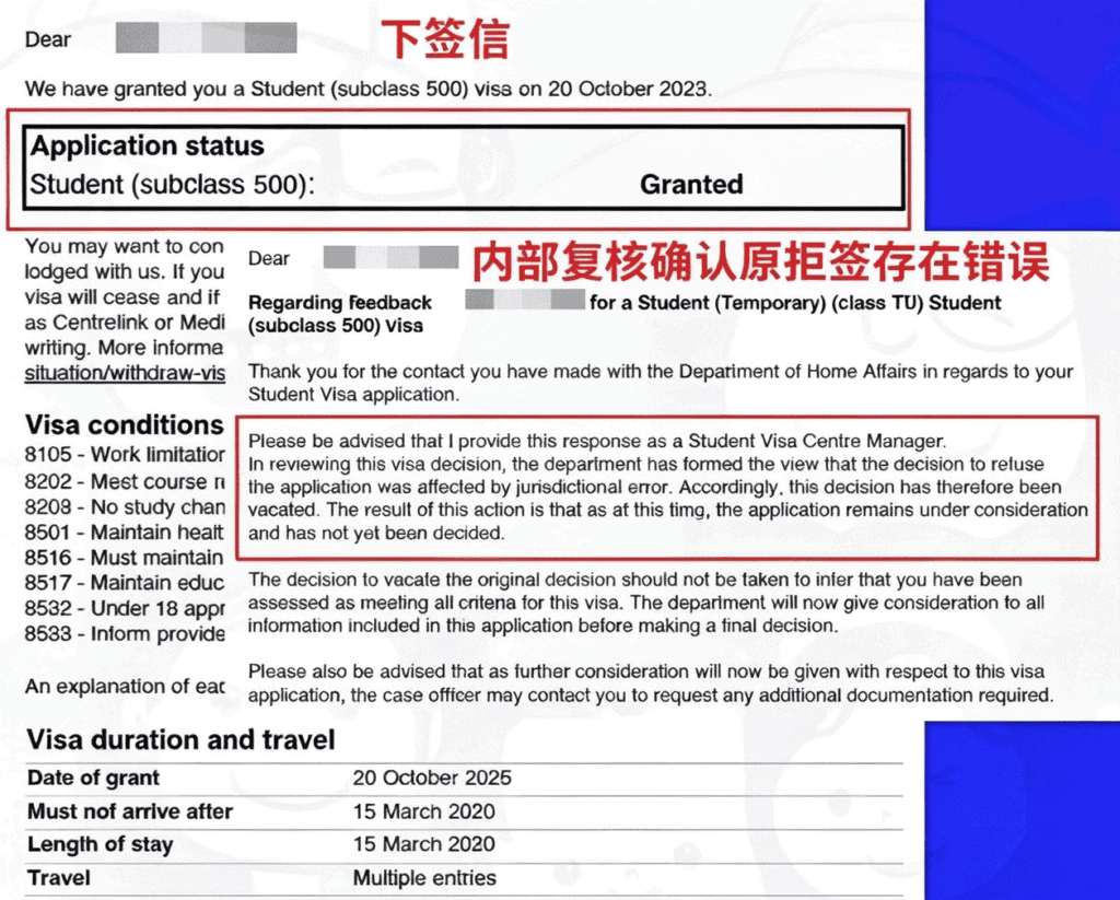 澳洲 500 学签 PIC4020 拒签后经内部复核成功下签签证获批信